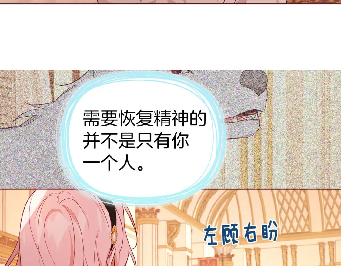 第135话 过度保护138