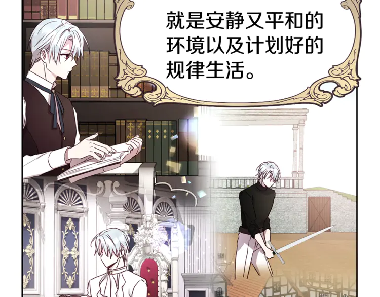 第17话 救我！????11