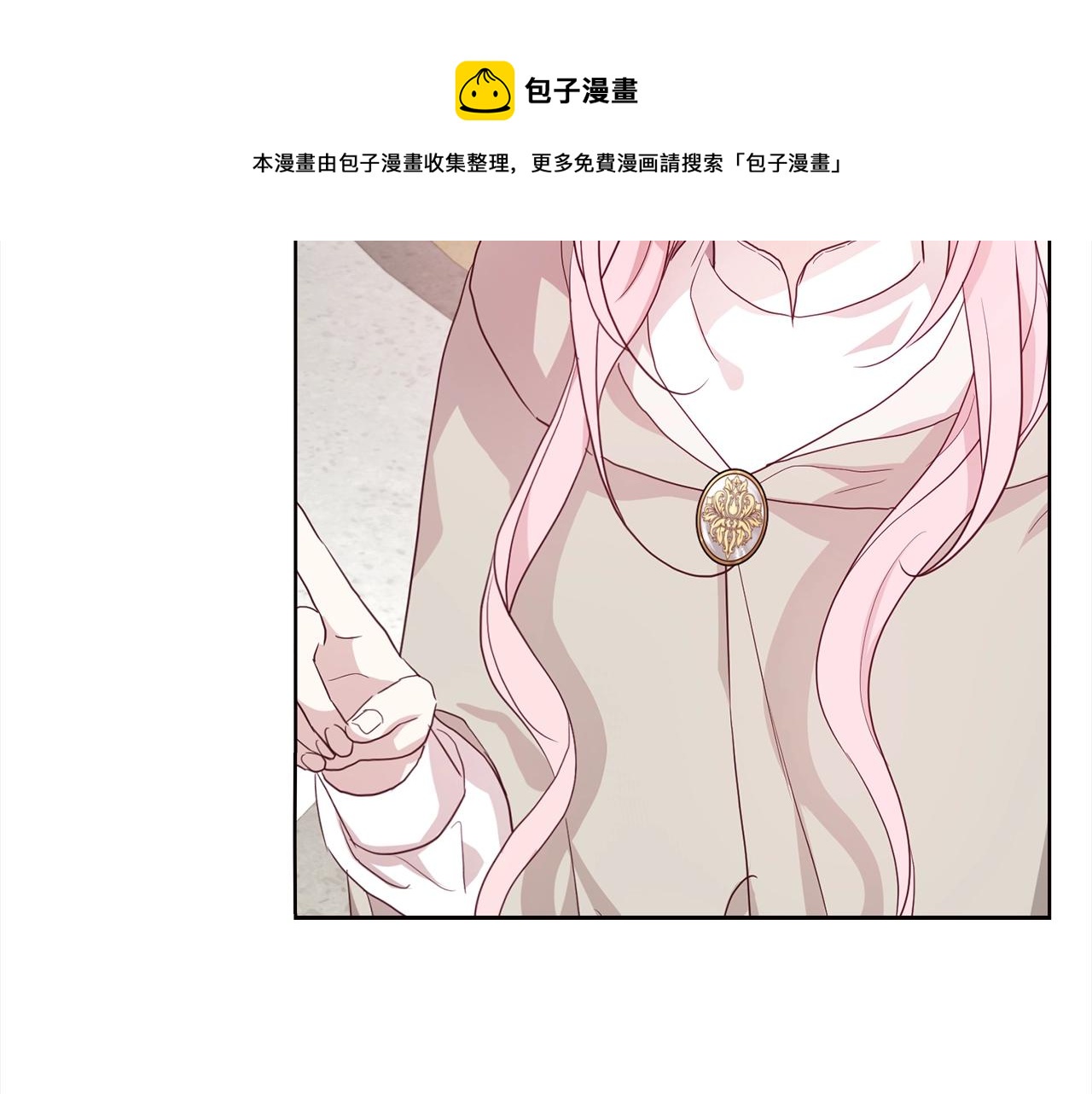第89话 忍140