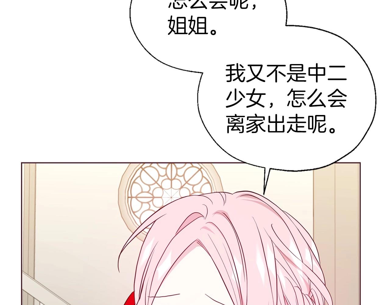 第101话 绑架127