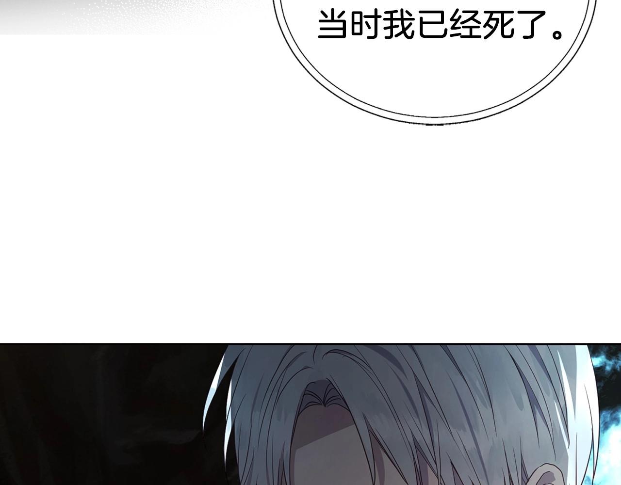 第117话 隐藏的秘密25