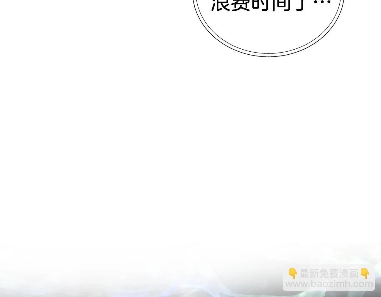 第119话 合作的条件93