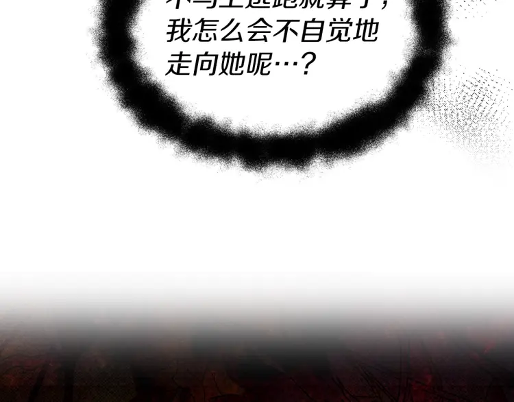第38话 腿软37