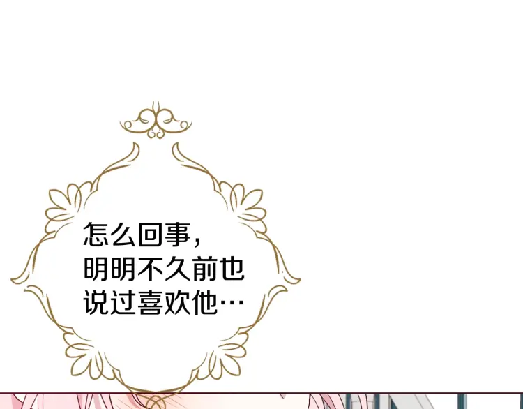 第48话 第n次表白114