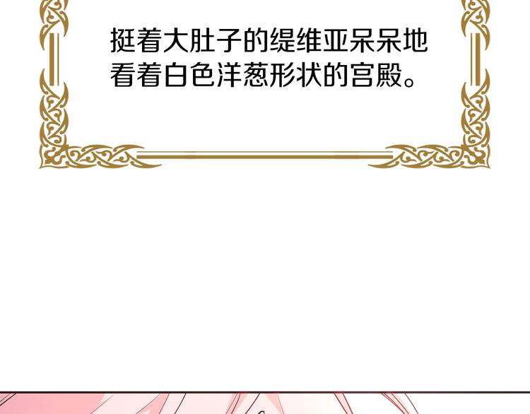 第12话 小机灵鬼儿127