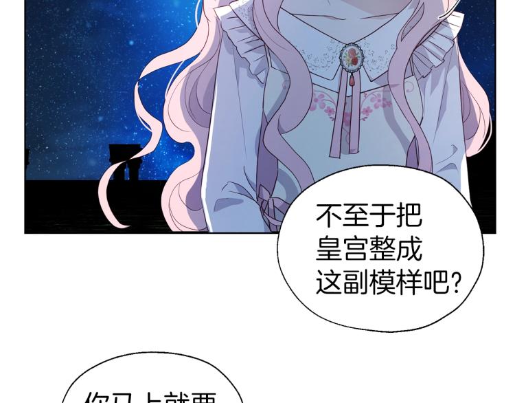 第76话 反省128