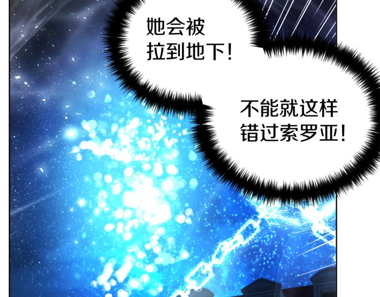 第71话 危险131