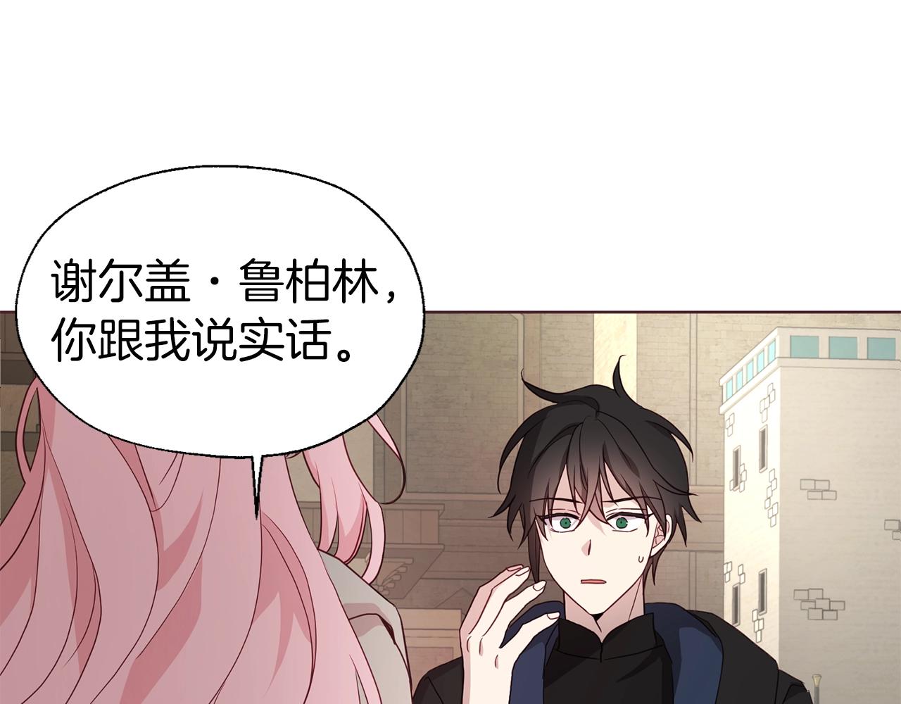 第89话 忍25