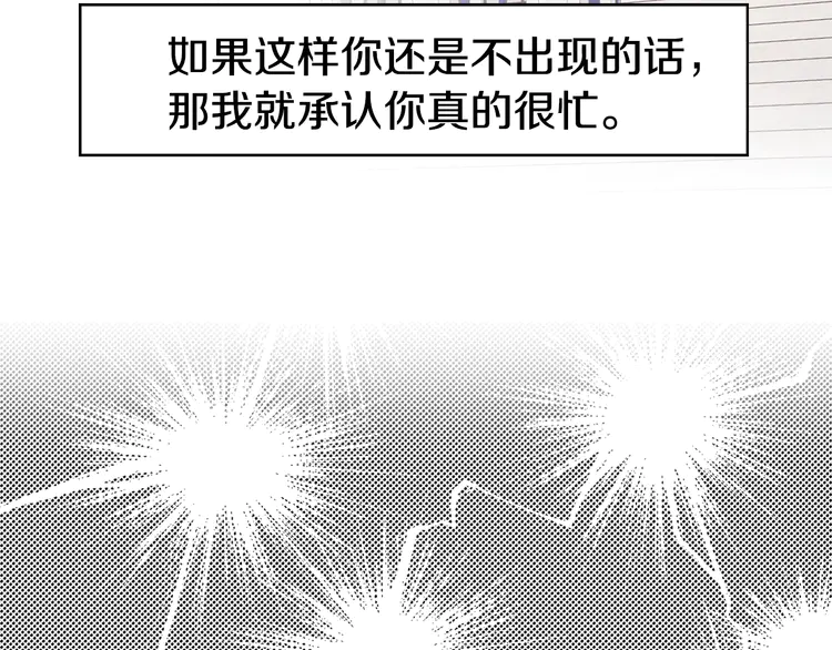 第16话 创造机会❤️78