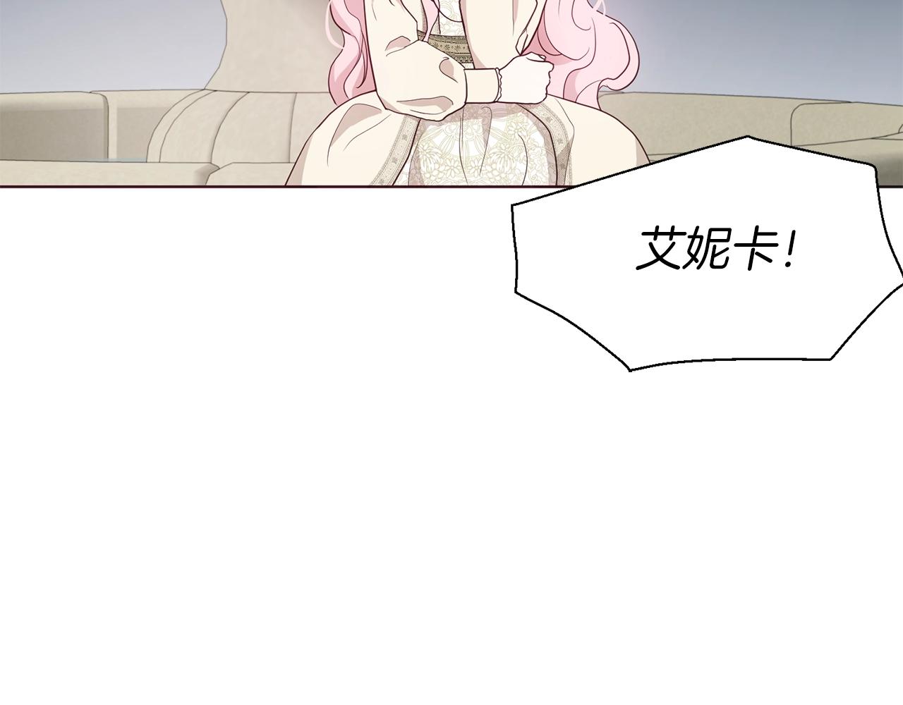 第81话 想见你145