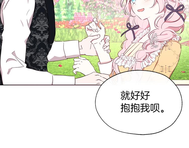 第35话 靠近25