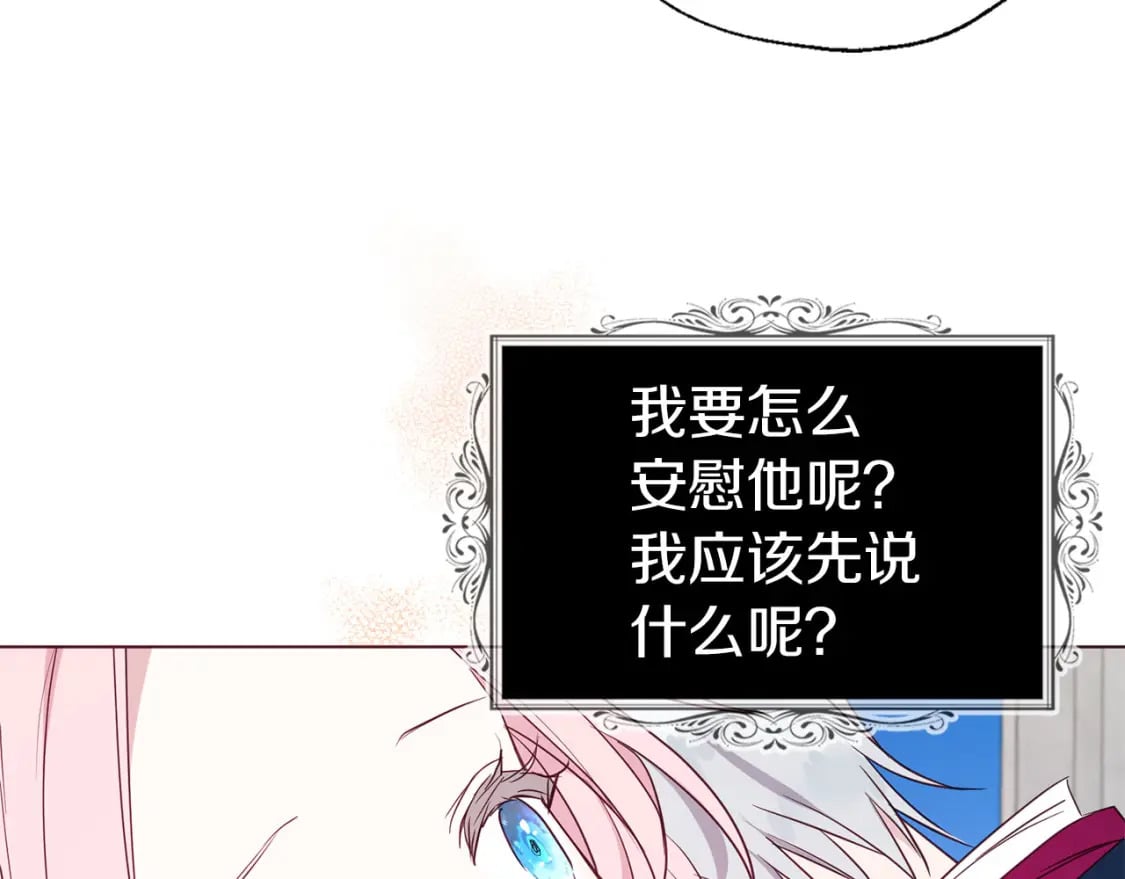 第134话 我爱你31