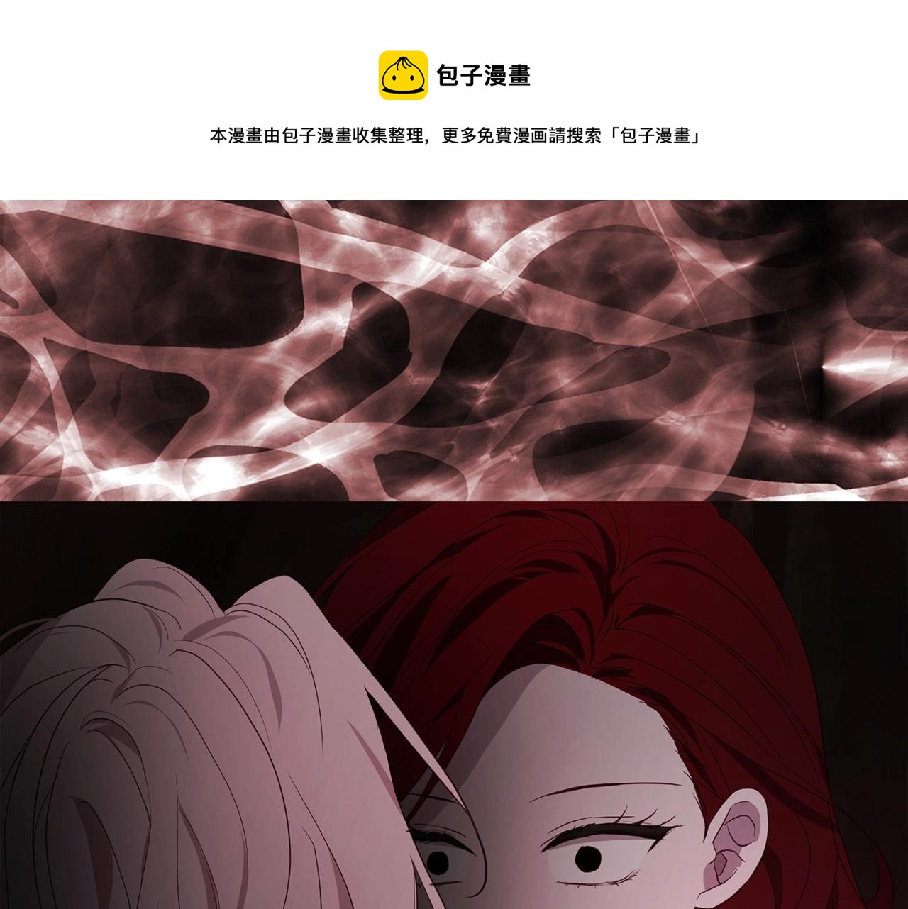第113话 近在咫尺49