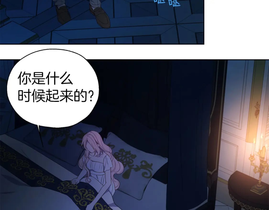第136话 忍无可忍26