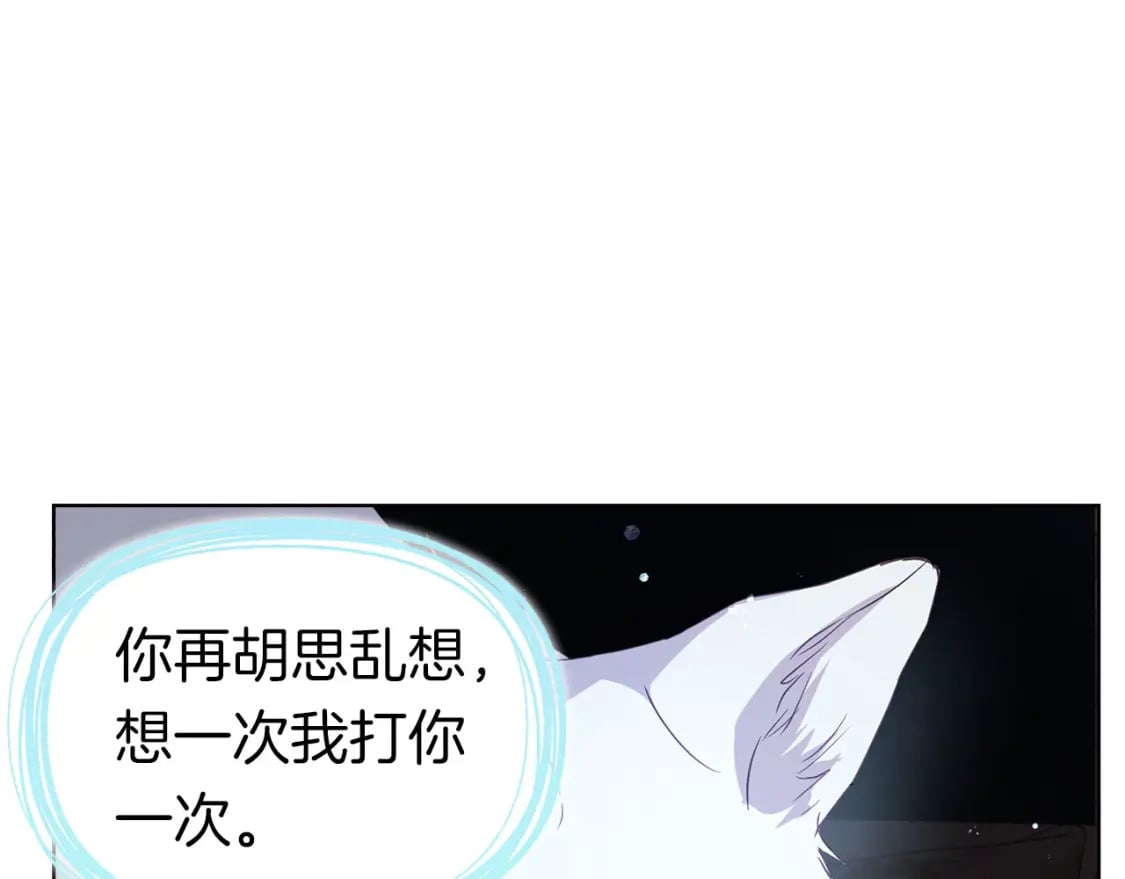 第132话 昏迷不醒54