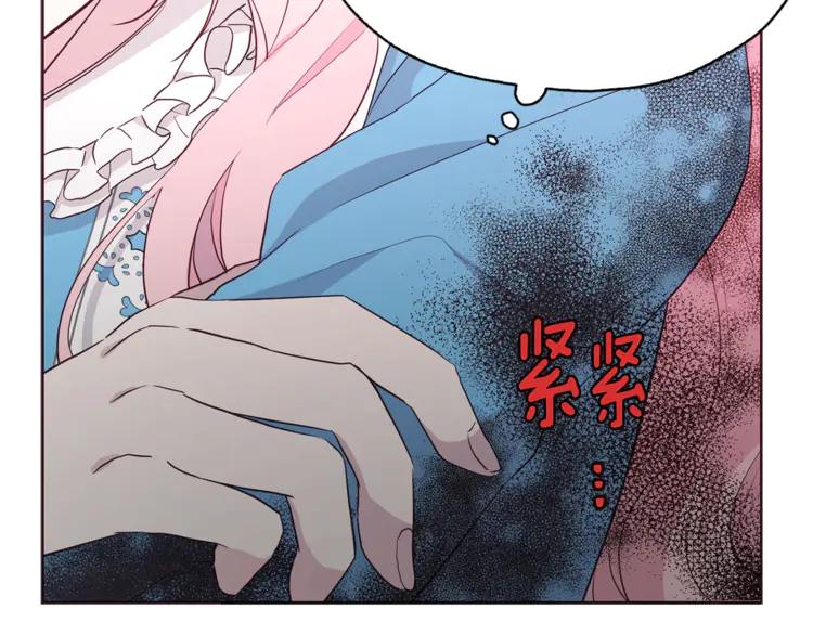 第17话 救我！????61