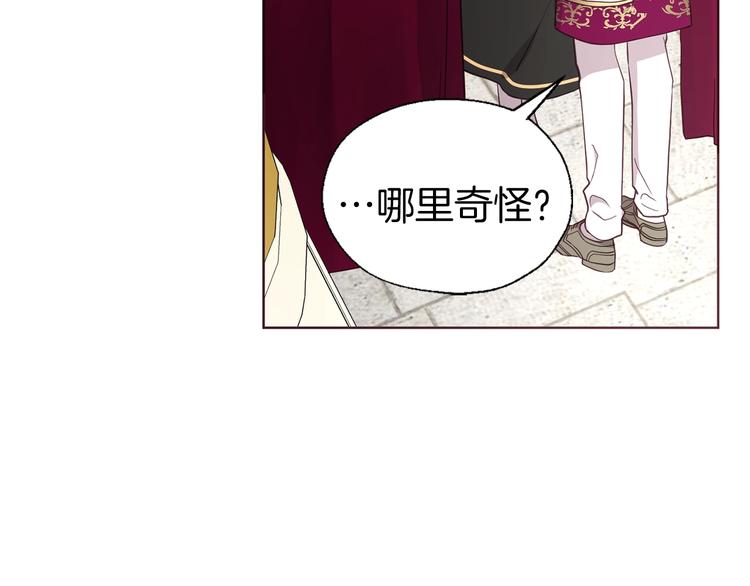 第55话 在意37
