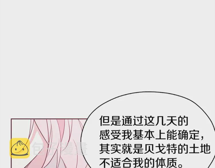 第17话 救我！????60