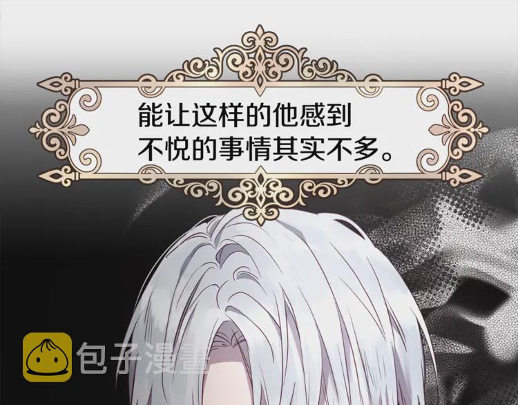 第17话 救我！????13