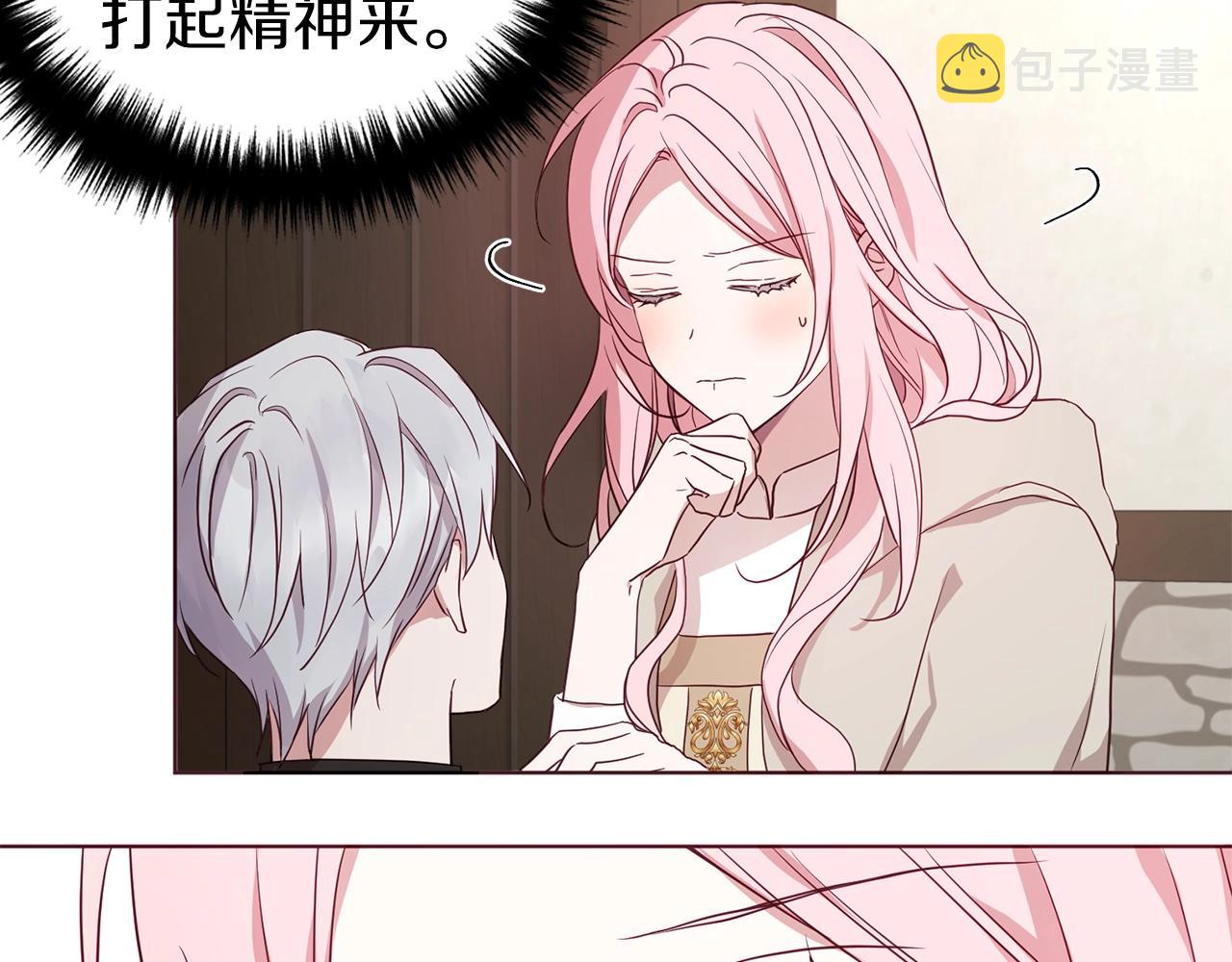 第88话 保护你62
