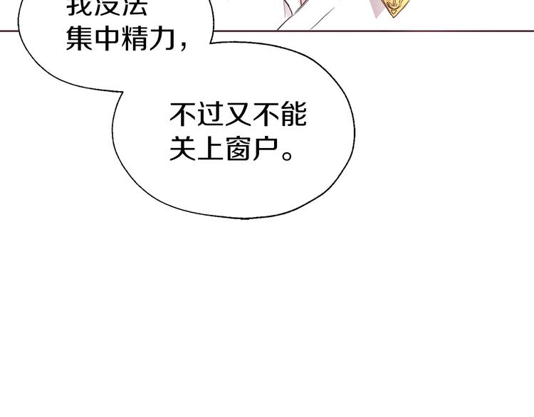 第61话 为了你78