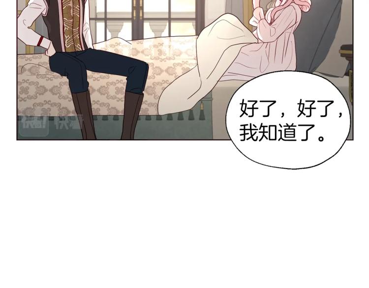 第75话 咬嘴唇124