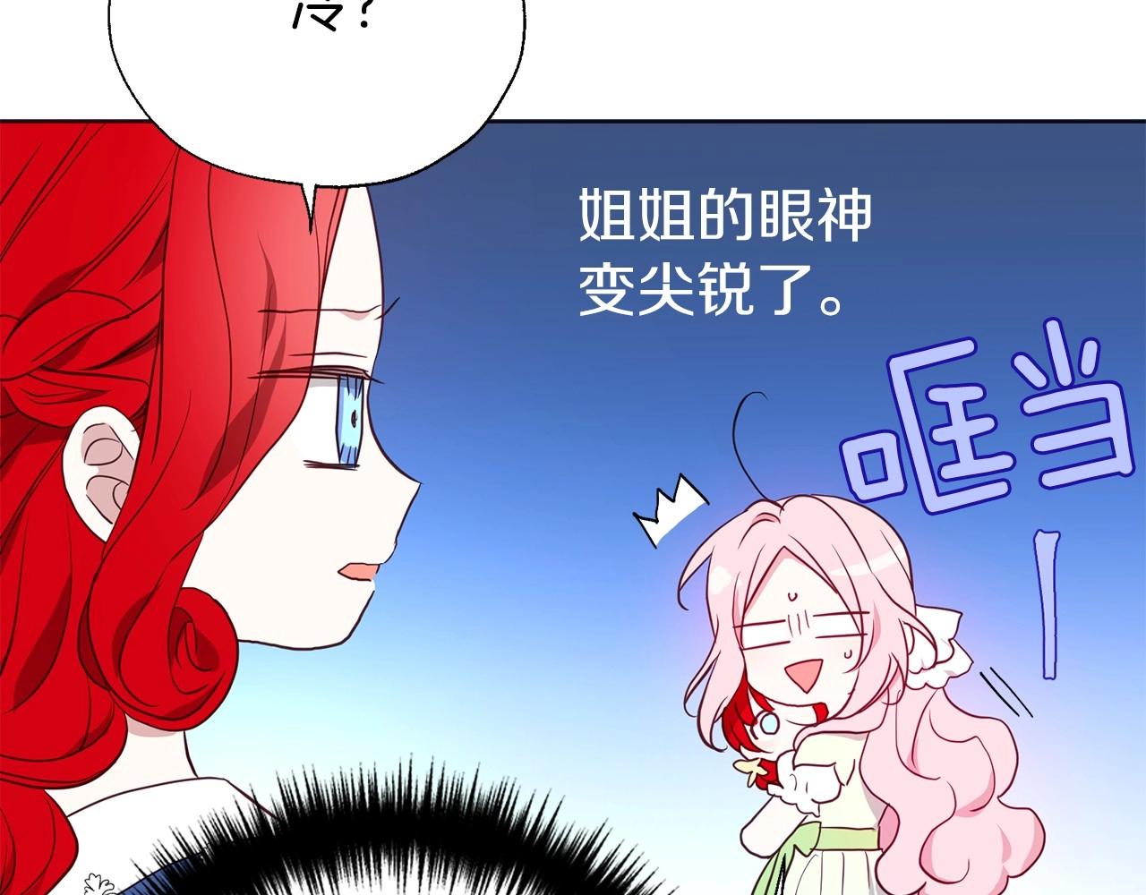第101话 绑架136