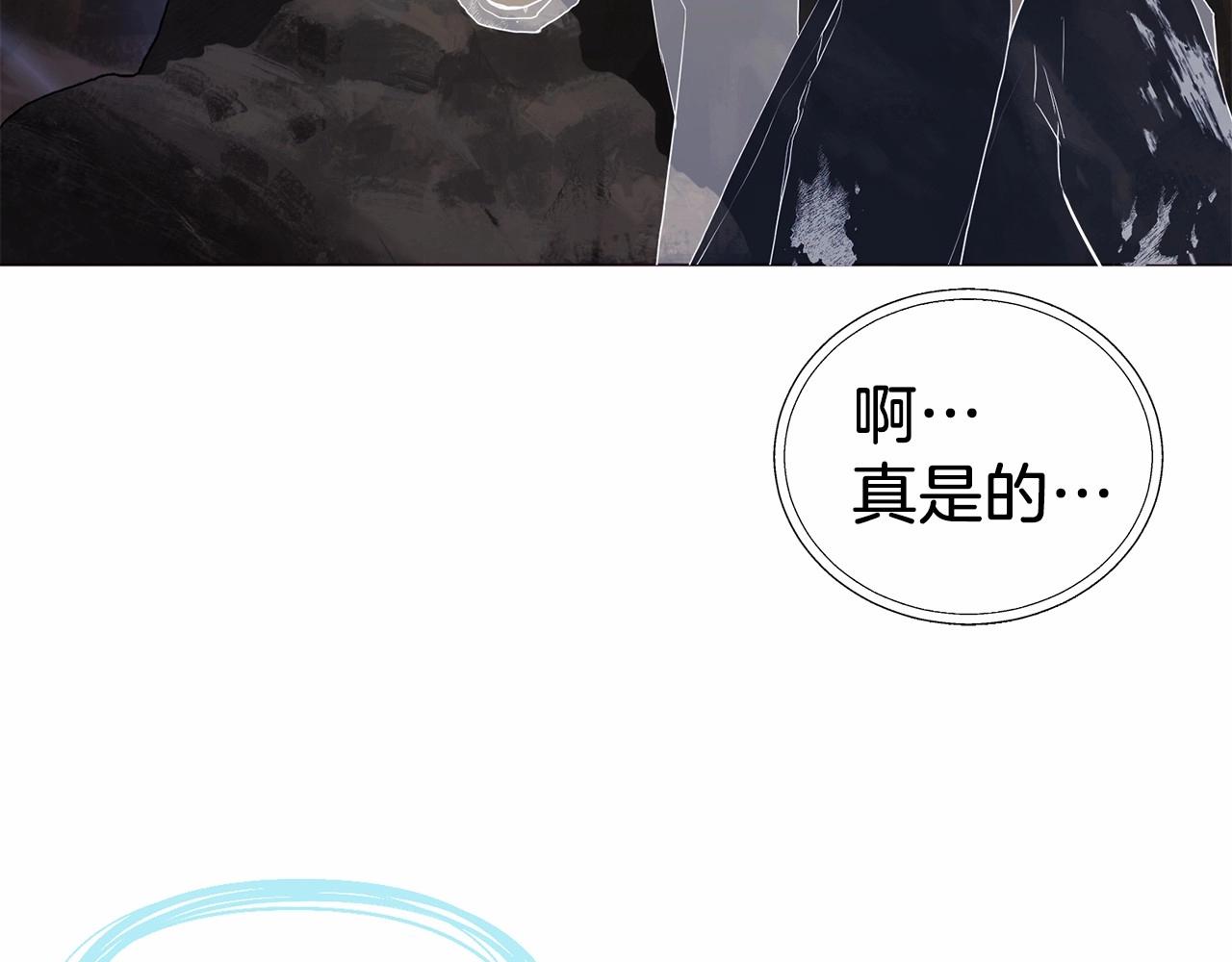 第115话 不想见他55
