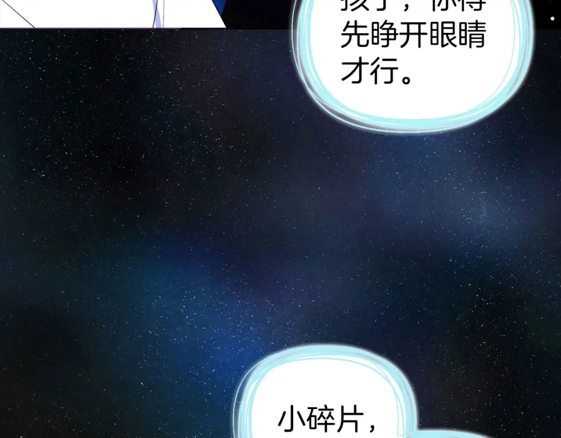 第128话 恢复意识120