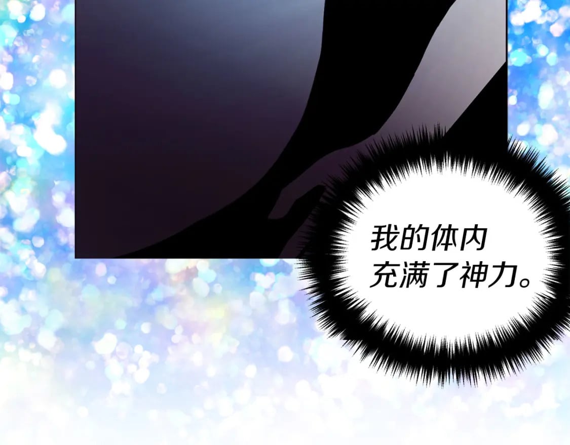 第126话 反向召唤27