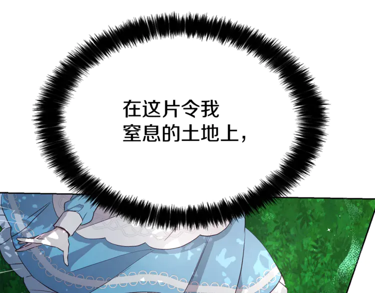 第17话 救我！????109