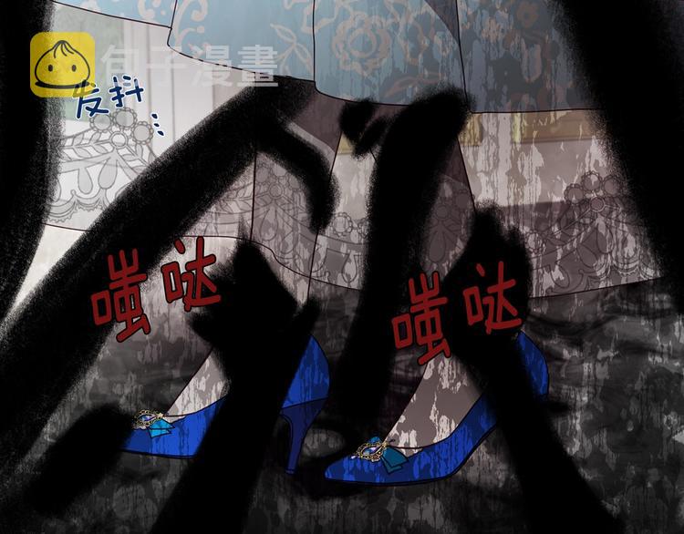 第66话 灵魂出窍112