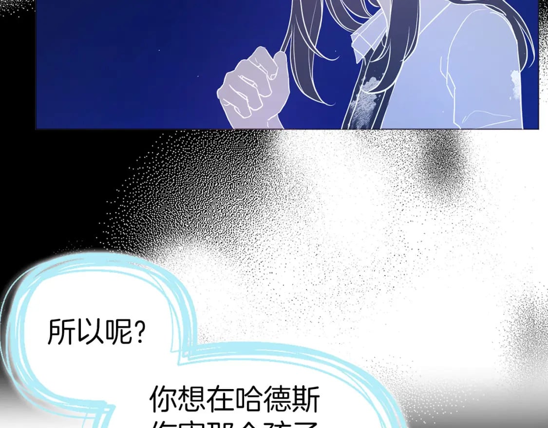第125话 计划有误？！55