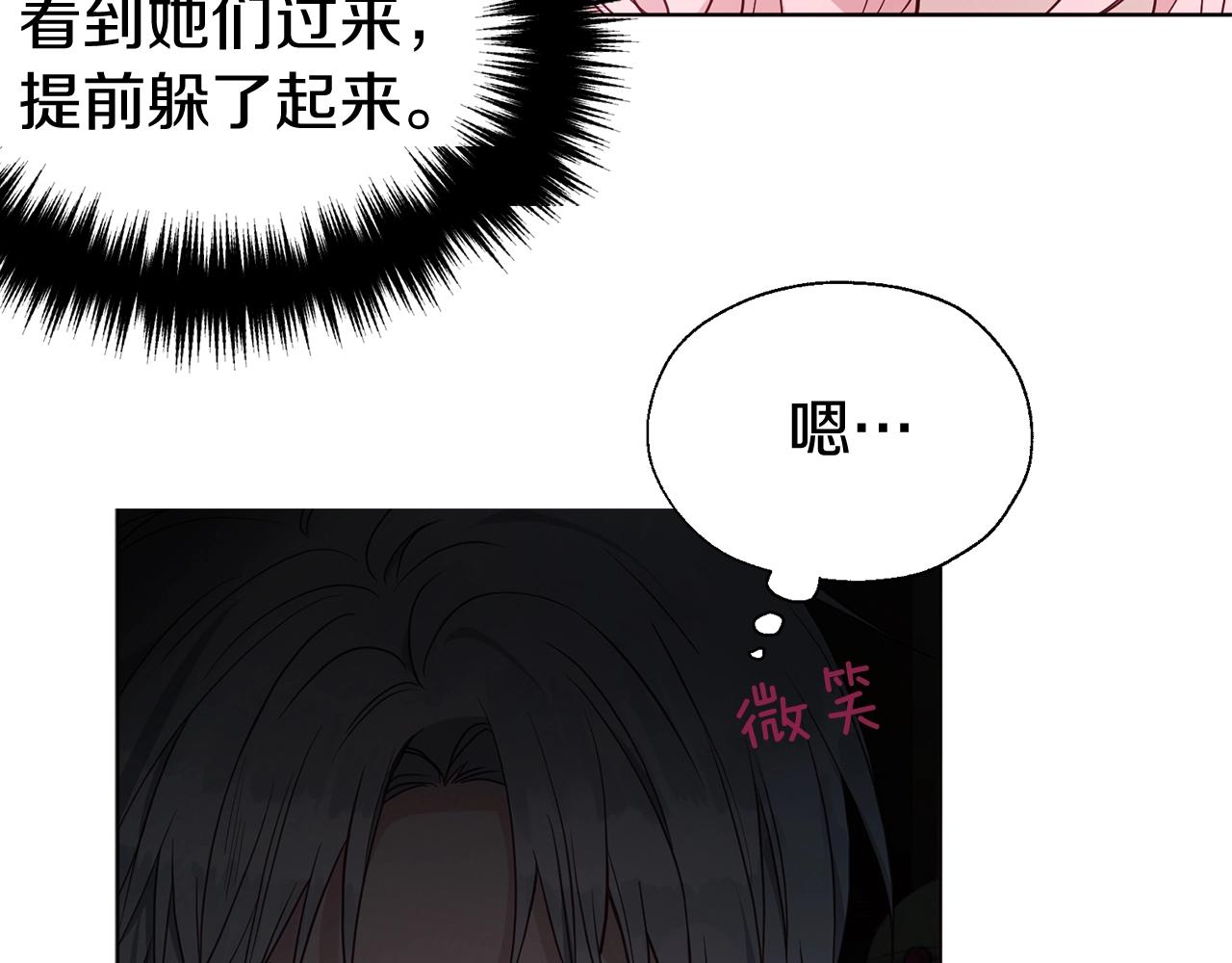 第100话 要被发现了82