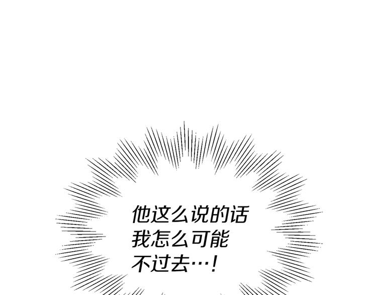 第60话 享受甜蜜36