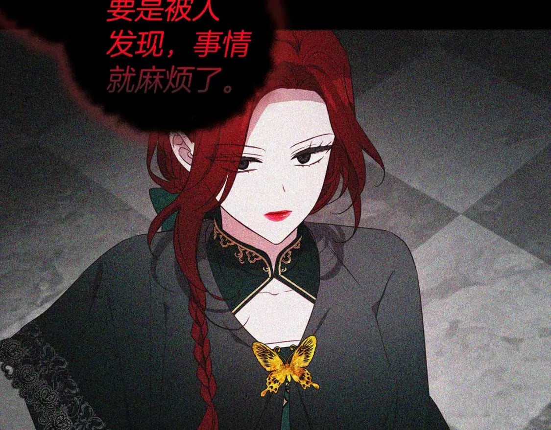 第127话 幕后真相121