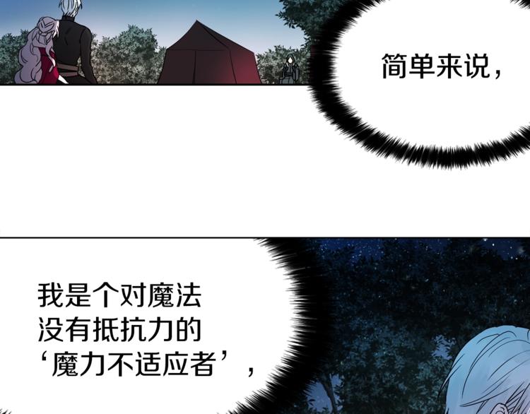第9话 寿命不多了76