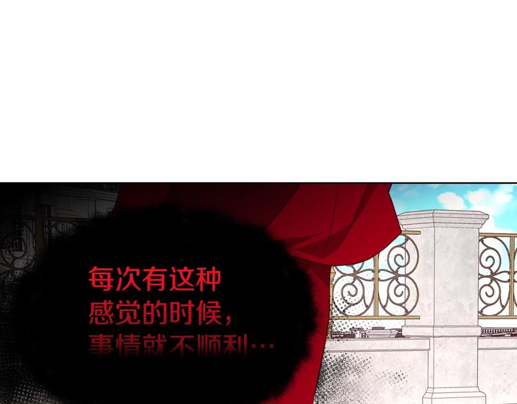 第49话 危险185