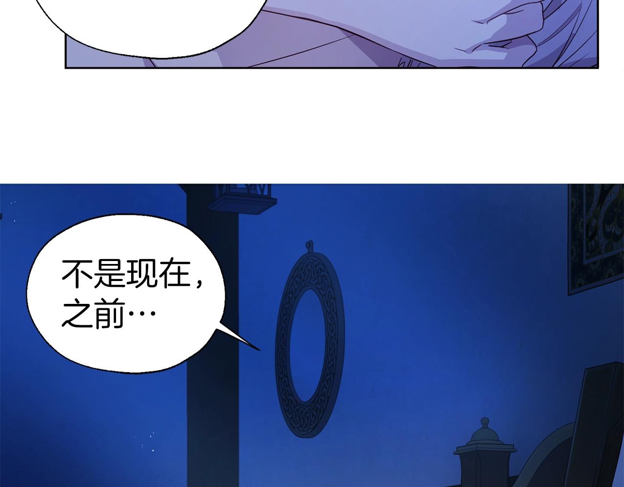 第87话 嫁给我56