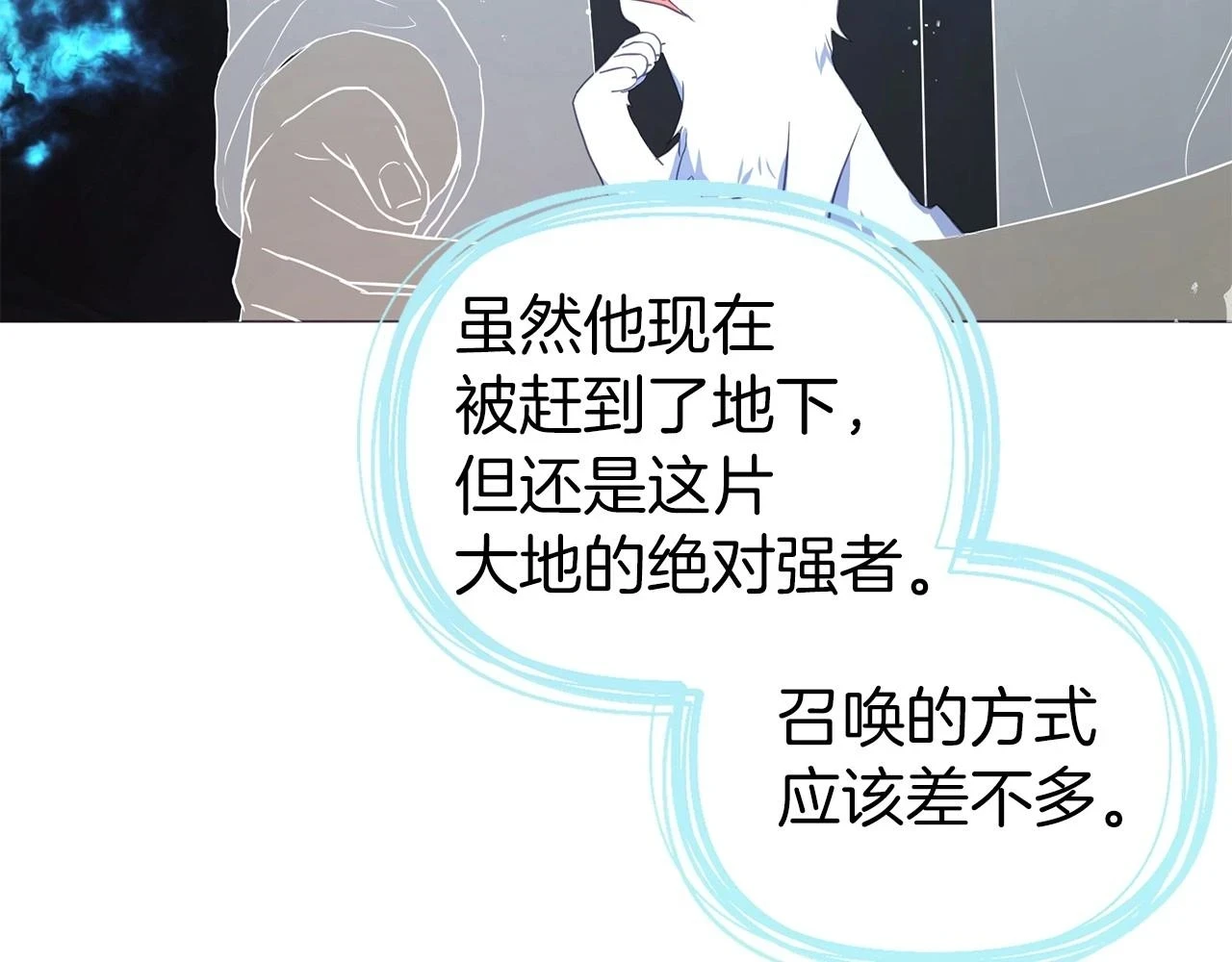 第119话 合作的条件114