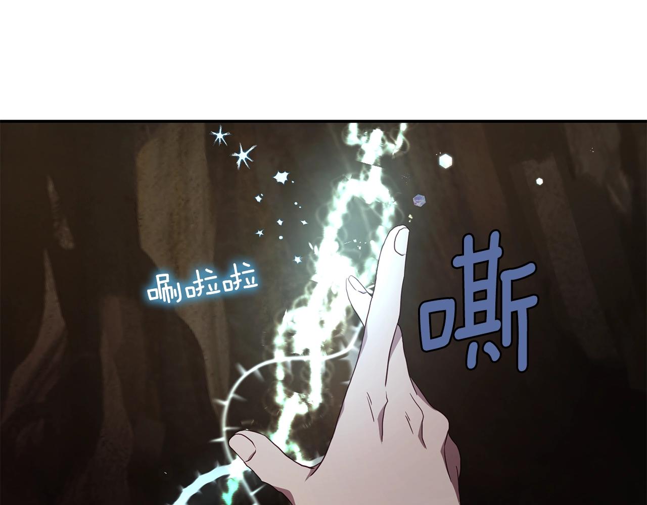 第79话 焦躁44