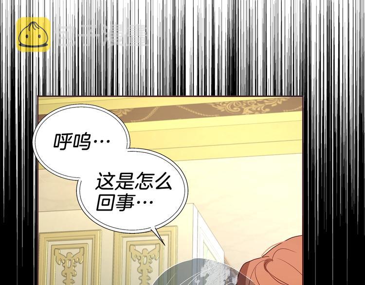 第66话 灵魂出窍129