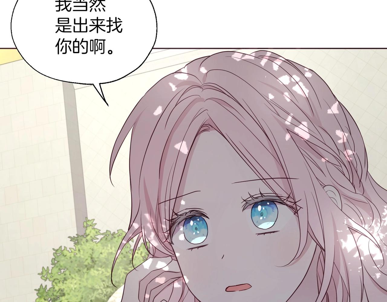 第96话 说好的约定86
