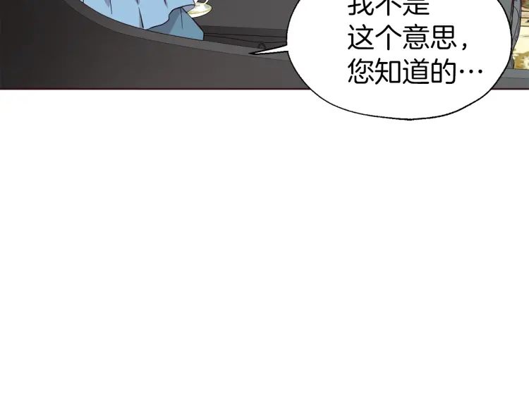 第48话 第n次表白71