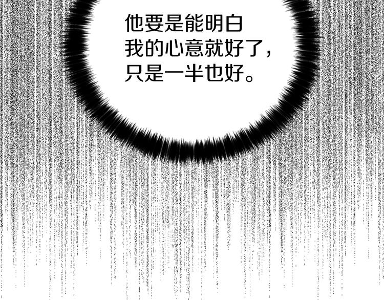 第29话 潜在危险137