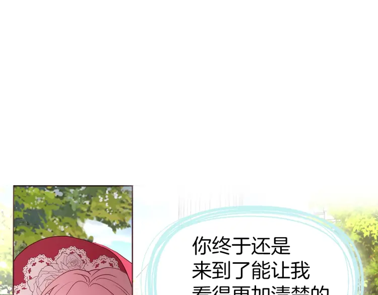 第53话 亲切112