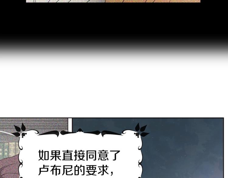 第50话 交易14