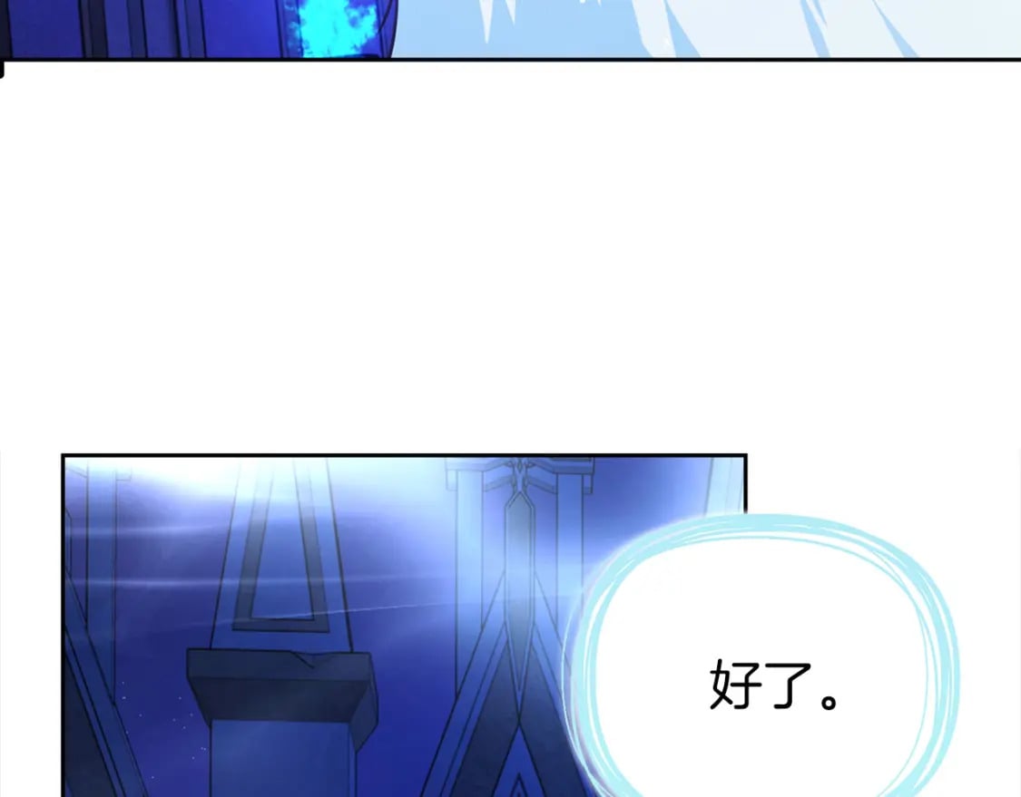 第126话 反向召唤105