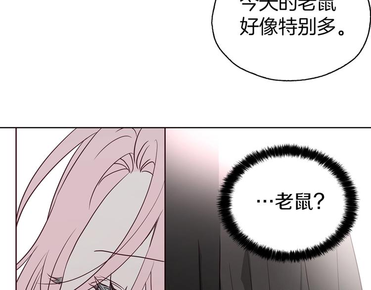 第28话 有我在45