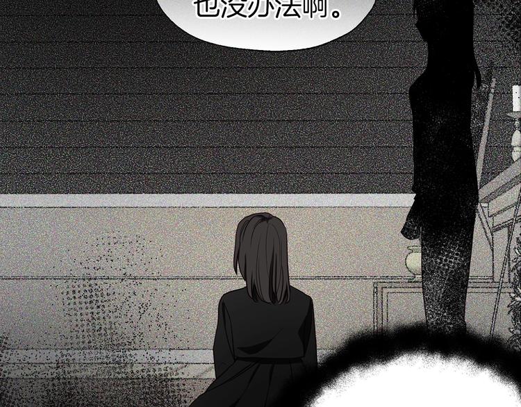 第34话 异样45